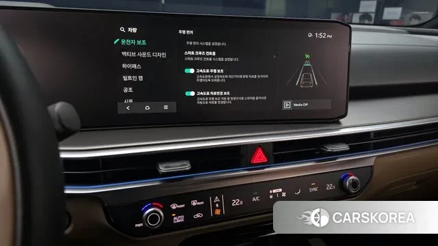 Kia The New Sorento 4th Generation id 3775993 из Кореи 7