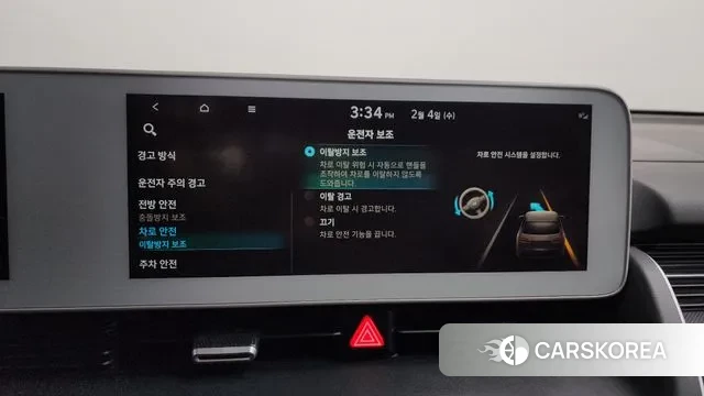 Hyundai Ionic 5 id 3655421 из Кореи 7