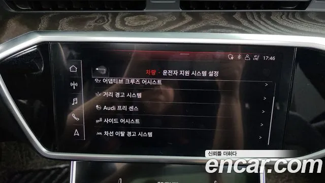 Audi A6 (C8) id 2644601 из Кореи 7