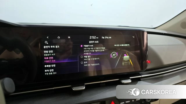 Kia Carnival 4th generation id 3833137 из Кореи 7