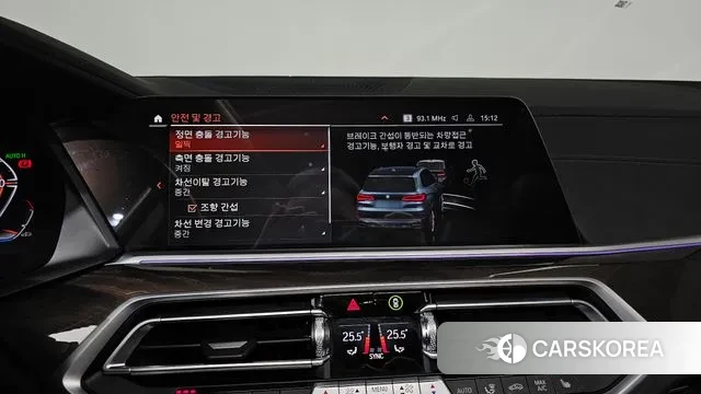 BMW X5 (G05) id 3443061 из Кореи 7