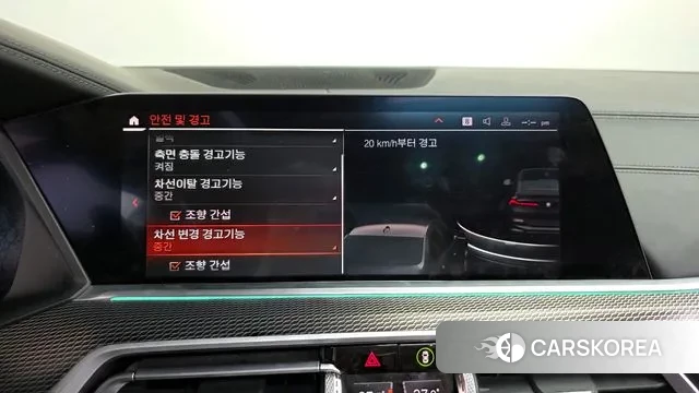 BMW X6 (G06) id 3646016 из Кореи 7