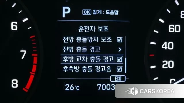 Hyundai All New Tucson id 3028995 из Кореи 7