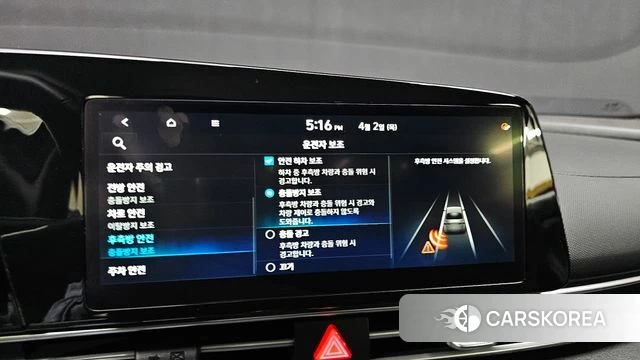 Hyundai Avante (CN7) id 3879368 из Кореи 7