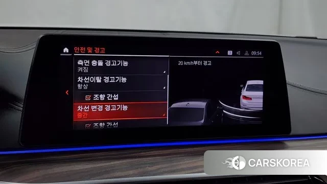 BMW 5 Series (G30) id 3033444 из Кореи 7