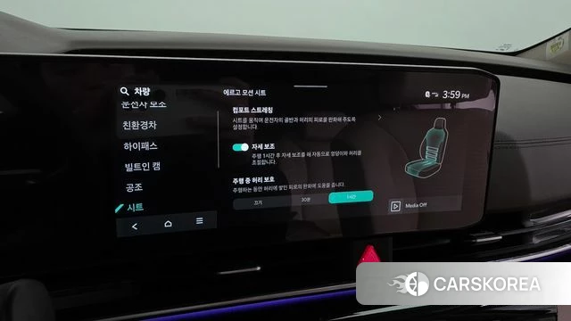 Kia The New Carnival 4th Generation id 4194334 из Кореи 7