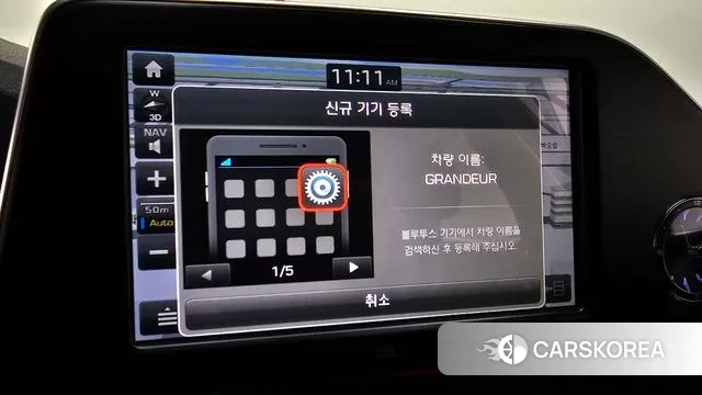 Hyundai Grandeur IG id 3647321 из Кореи 7