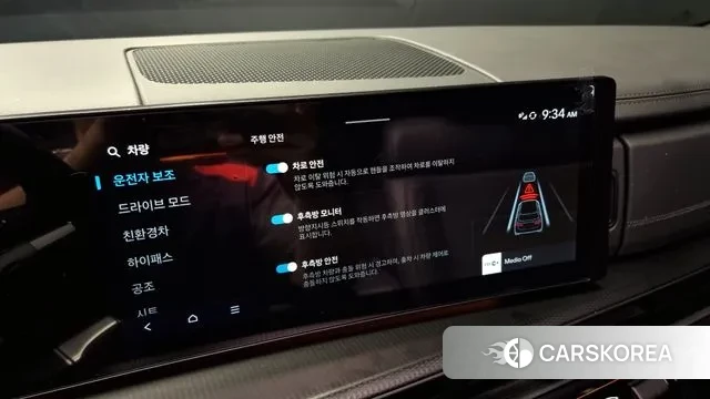 Hyundai Santa Fe (MX5) id 2889058 из Кореи 7