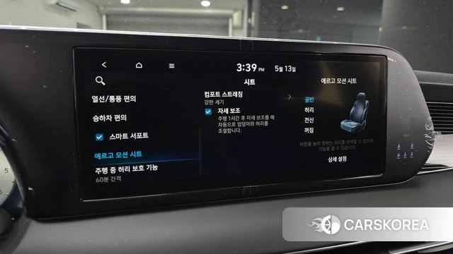 Hyundai The New Palisade id 4316288 из Кореи 7
