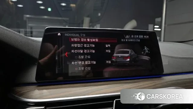 BMW 5 Series (G30) id 2995281 из Кореи 7