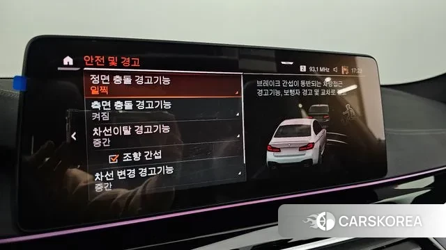 BMW 5 Series (G30) id 3721633 из Кореи 7