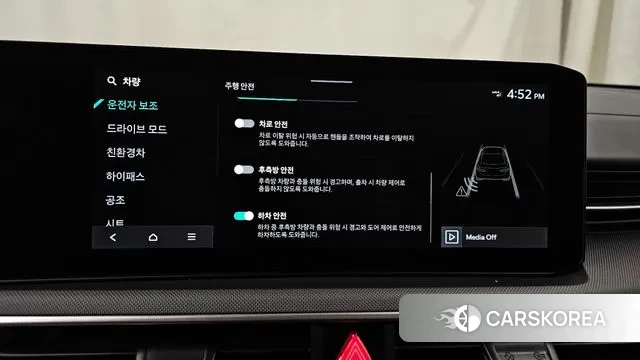 Kia The New K5 Hybrid 3rd generation id 3610280 из Кореи 7