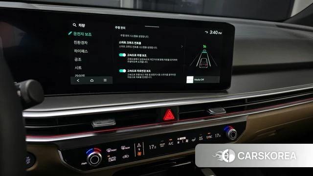 Kia The New Sorento 4th Generation id 3838169 из Кореи 7