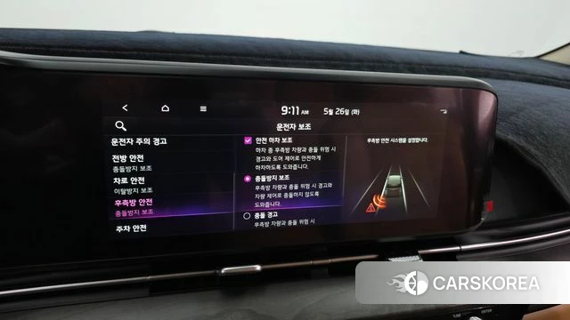 Kia Carnival 4th generation id 4369717 из Кореи 7