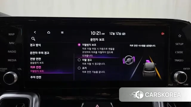 Kia Sorento 4th Generation id 3472304 из Кореи 7