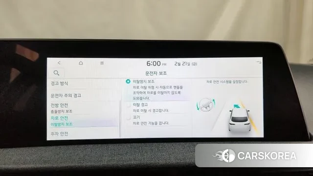 Kia EV6 id 2430866 из Кореи 7