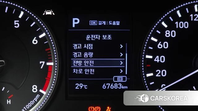 Hyundai Santa Fe TM id 4403247 из Кореи 7