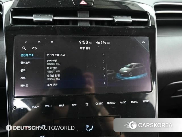 Hyundai Tucson (NX4) id 4303395 из Кореи 7
