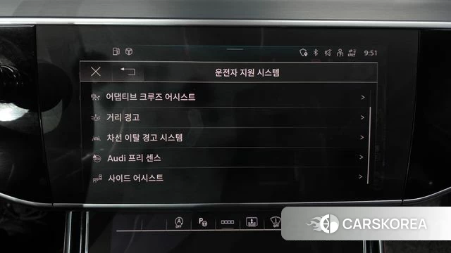 Audi A8 (D5) id 4362095 из Кореи 7
