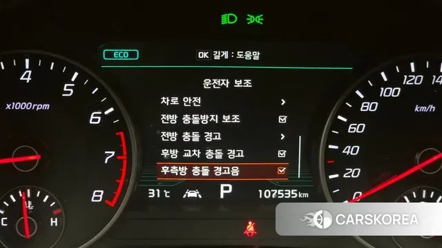 Kia Stinger id 2991308 из Кореи 7