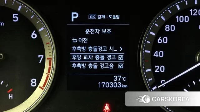 Hyundai Grandeur IG id 3004722 из Кореи 7