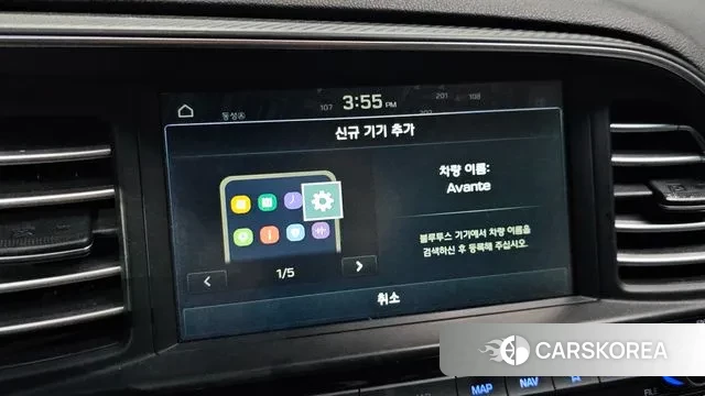 Hyundai The New Avante AD id 3748322 из Кореи 7