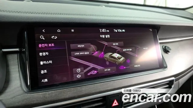 Kia K7 Premier Hybrid id 2917358 из Кореи 7