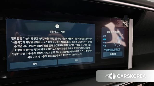 Hyundai Palisade (LX3) id 4279699 из Кореи 7