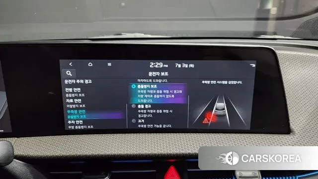 Kia EV6 id 2889888 из Кореи 7