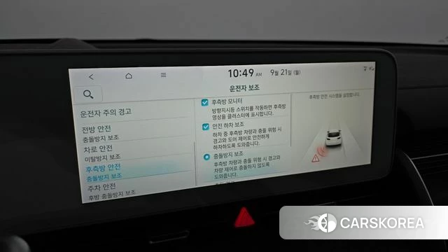 Hyundai Ionic 5 id 4894100 из Кореи 7