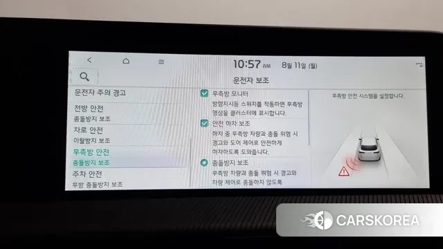 Kia EV6 id 3022025 из Кореи 7