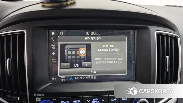 Hyundai The New Grand Starex id 3455231 из Кореи 7