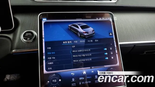 Mercedes-Benz S-Class W223 id 2549160 из Кореи 7