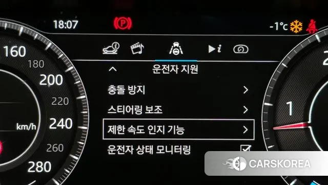 Jaguar XE id 3582500 из Кореи 7