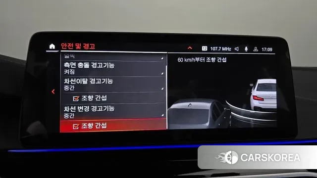 BMW 5 Series (G30) id 2930340 из Кореи 7