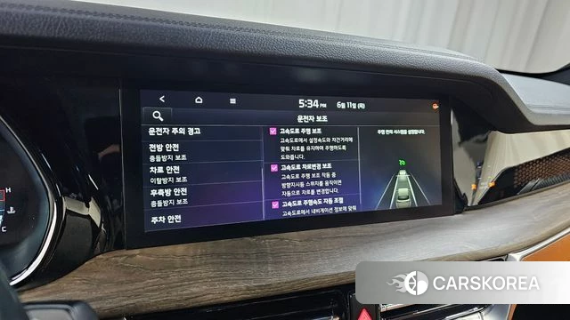 Kia Mohave Master id 4444484 из Кореи 7