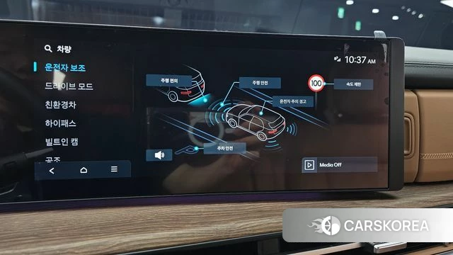 Hyundai Santa Fe (MX5) id 4480490 из Кореи 7