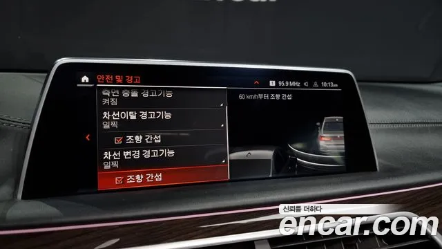 BMW 7 Series (G11) id 2700815 из Кореи 7