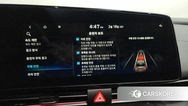 Hyundai The New Avante (CN7) id 3805528 из Кореи 7