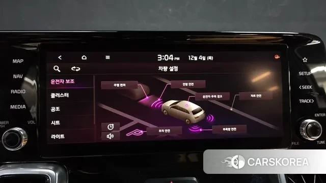 Kia Sorento 4th Generation id 3442872 из Кореи 7