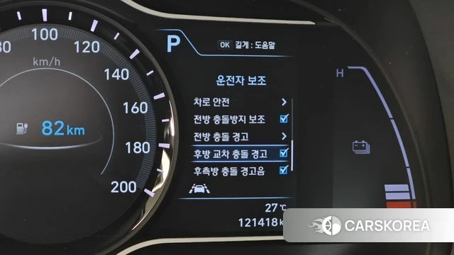 Hyundai Kona Electric id 4530129 из Кореи 7