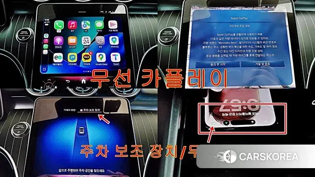 Mercedes-Benz C-Class W206 id 3670020 из Кореи 7