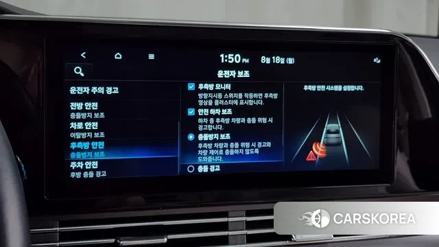 Hyundai The New Grandeur IG id 3043787 из Кореи 7