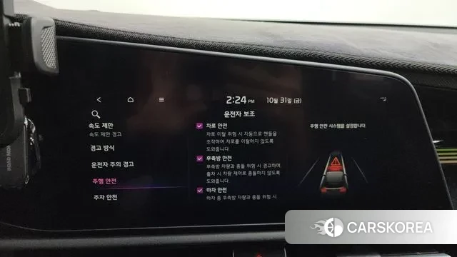 Kia Di Ol Nu Niro id 3311456 из Кореи 7