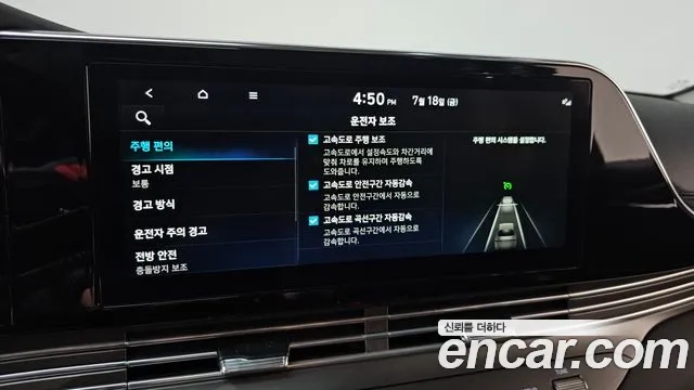 Hyundai The New Grandeur IG Hybrid id 2944609 из Кореи 7