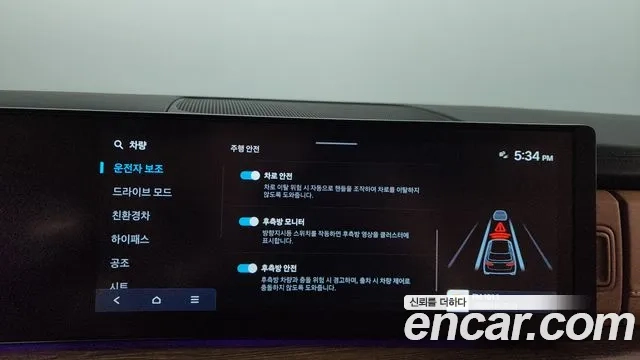 Hyundai Santa Fe (MX5) id 2943238 из Кореи 7