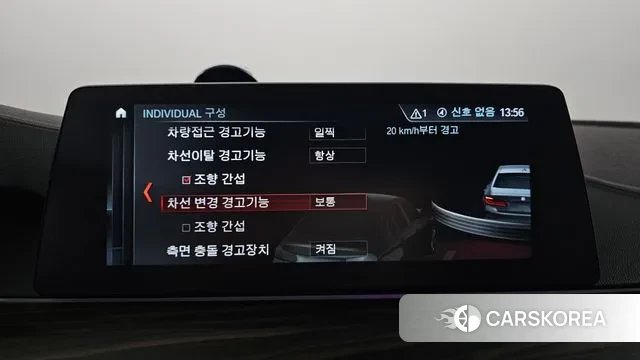 BMW 5 Series (G30) id 3000580 из Кореи 7