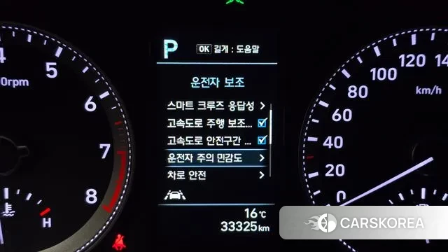 Hyundai Grandeur IG id 3484921 из Кореи 7