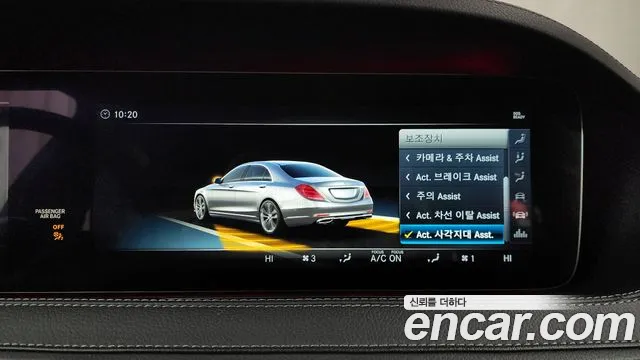 Mercedes-Benz S-Class W222 id 2274904 из Кореи 7