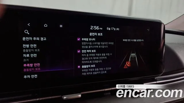 Kia Carnival 4th generation id 2824624 из Кореи 7